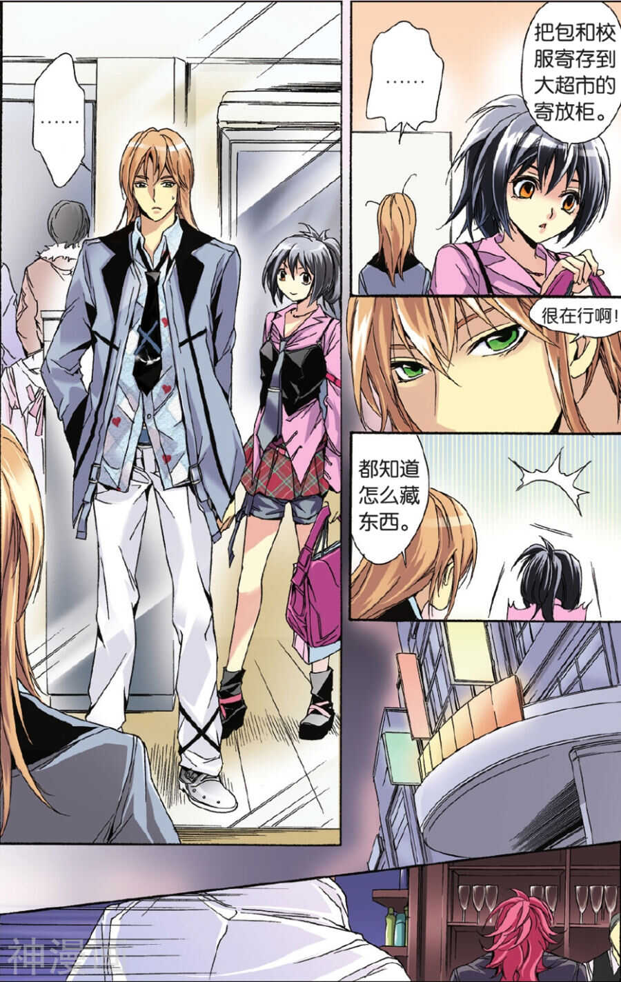 36-第36话