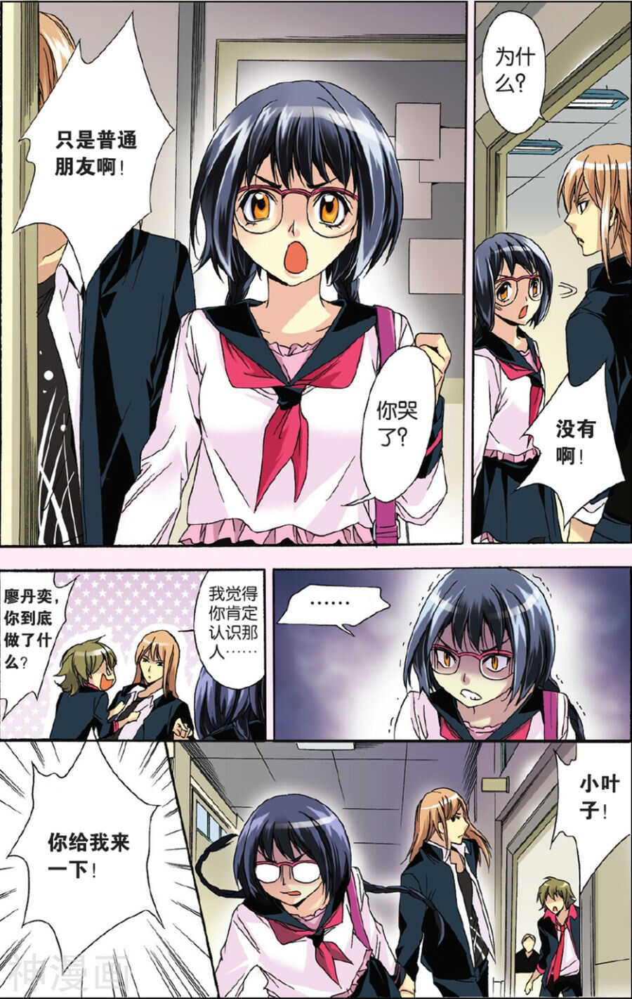 36-第36话
