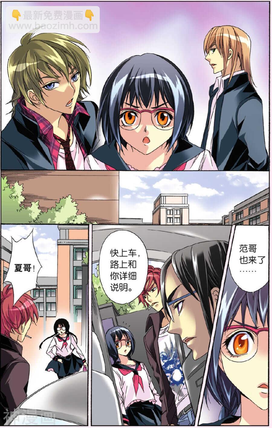 38-第38话