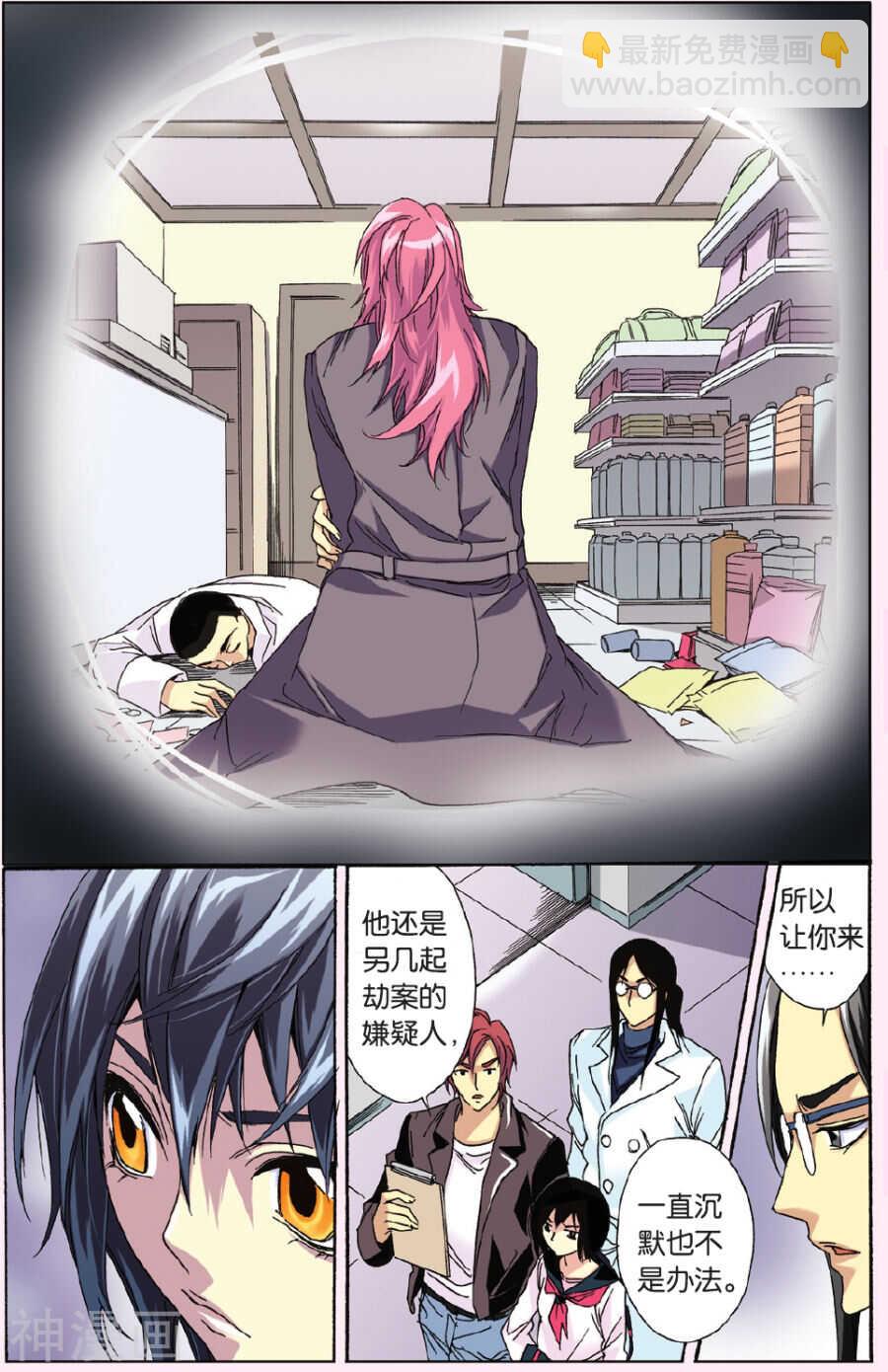38-第38话