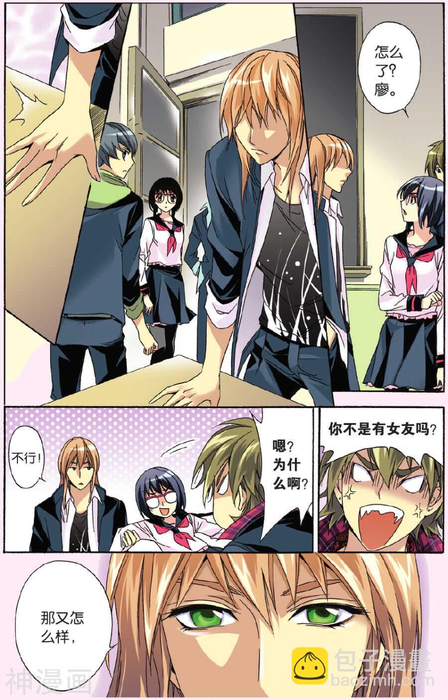 38-第38话