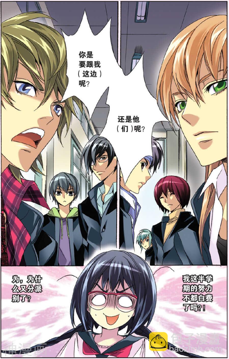 38-第38话