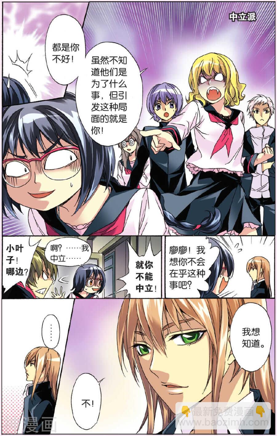 38-第38话