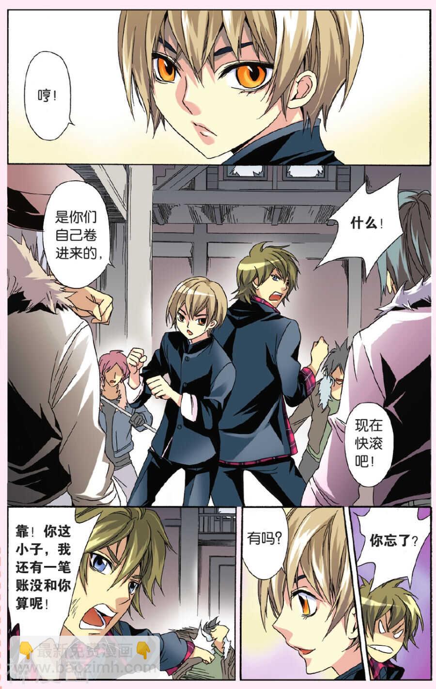 40-第40话