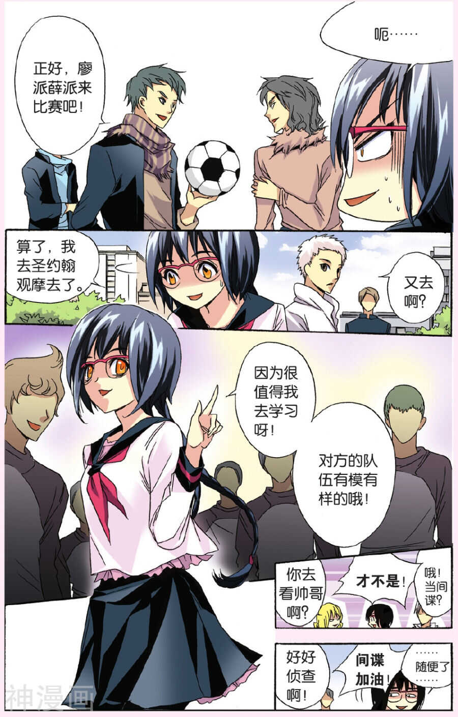 44-第44话