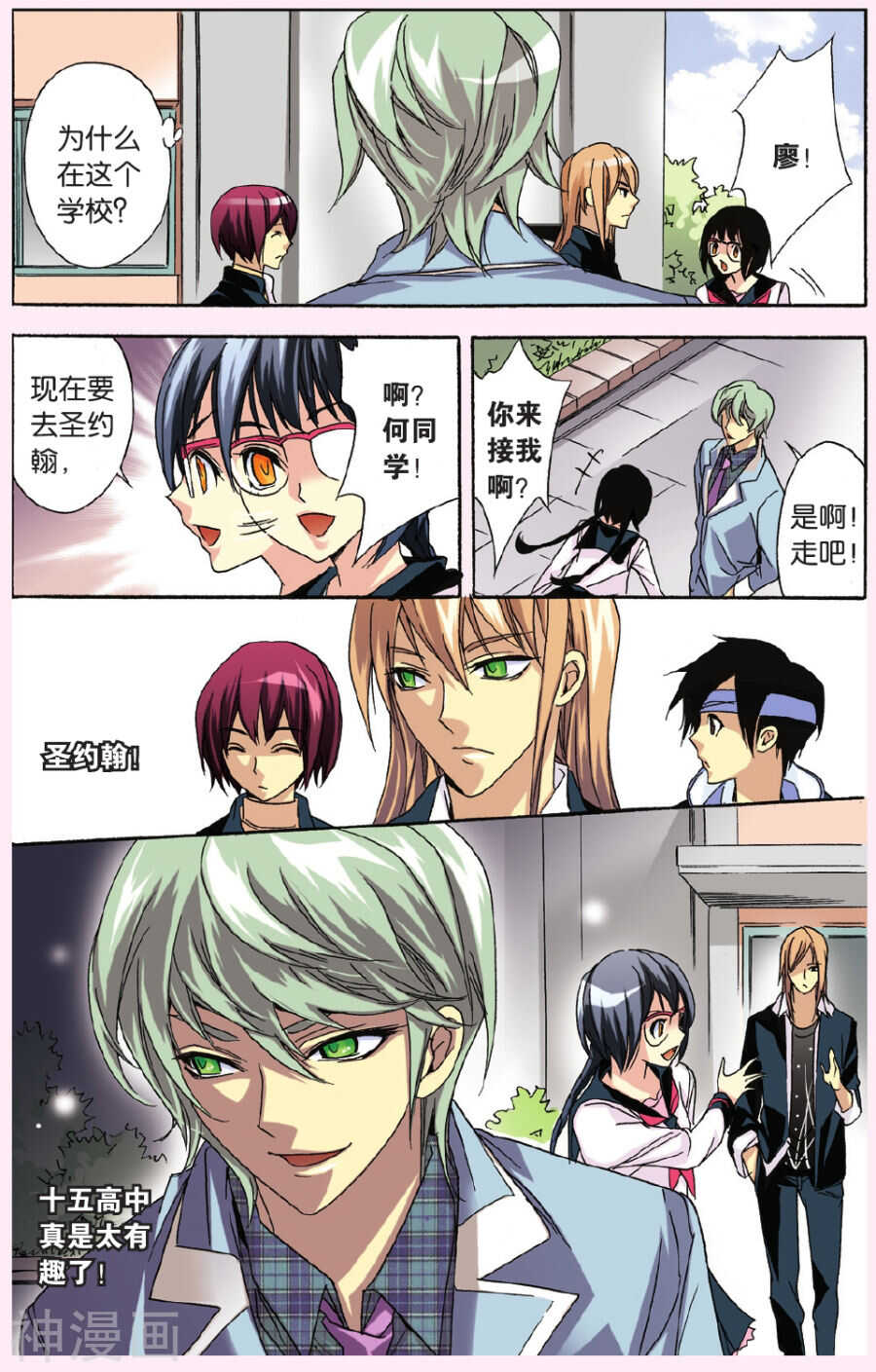 44-第44话