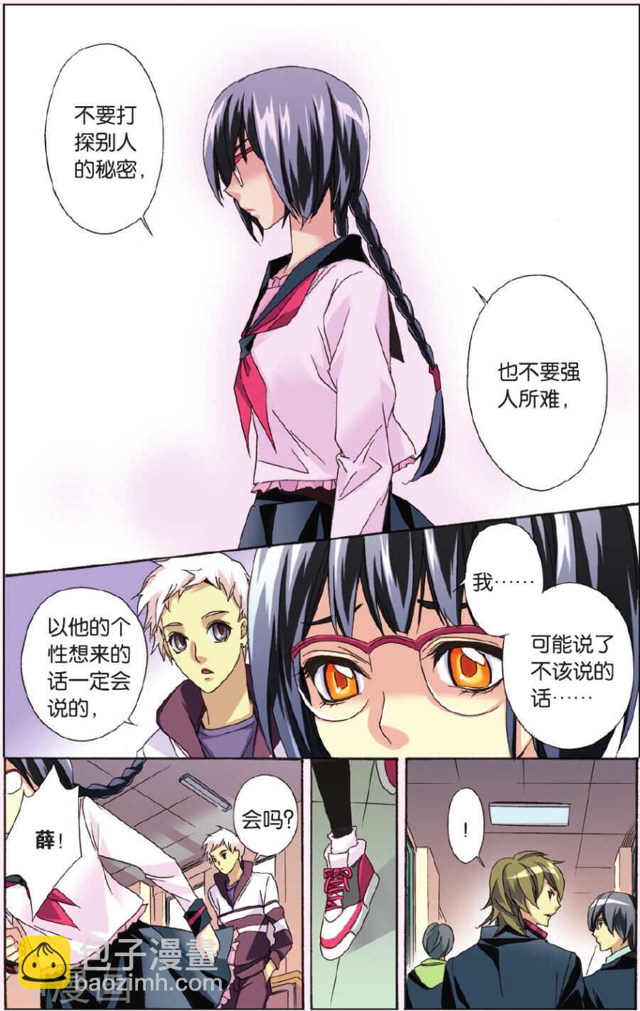 46-第46话