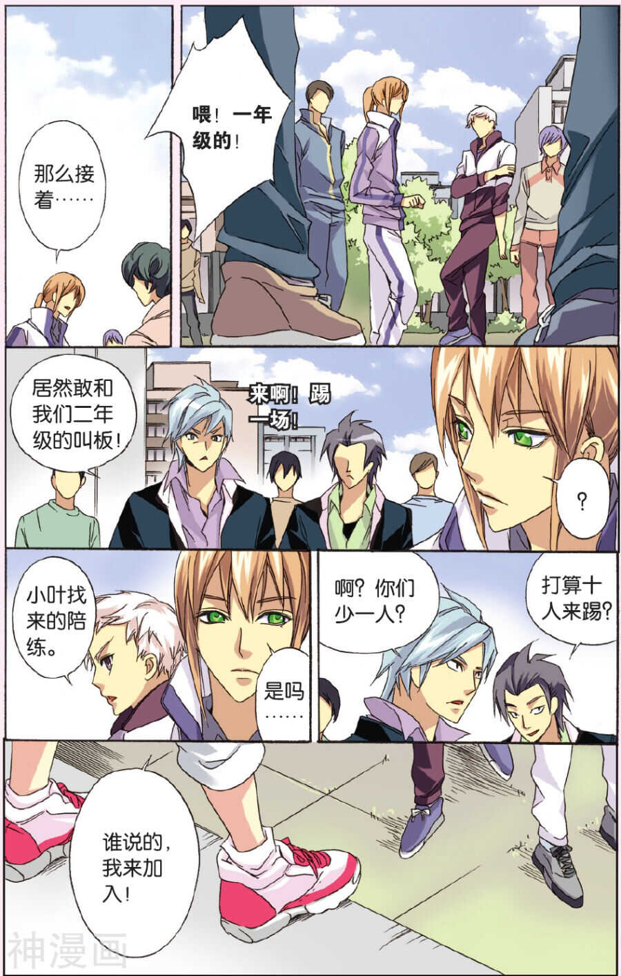 46-第46话