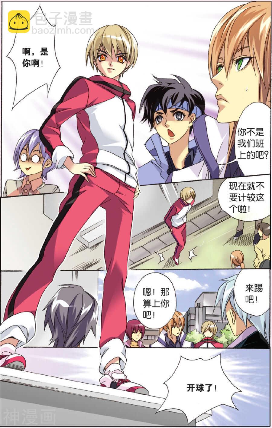 46-第46话