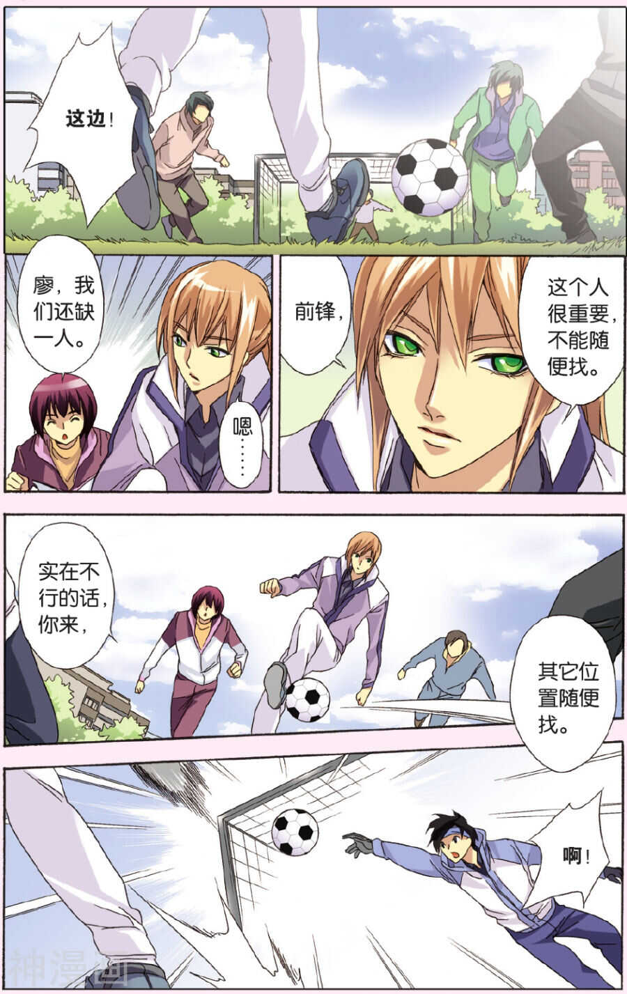 46-第46话
