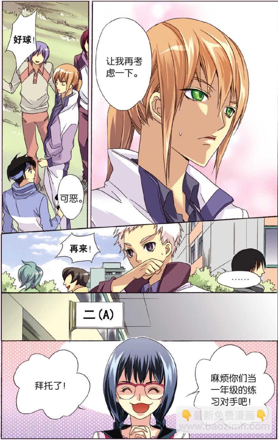 46-第46话