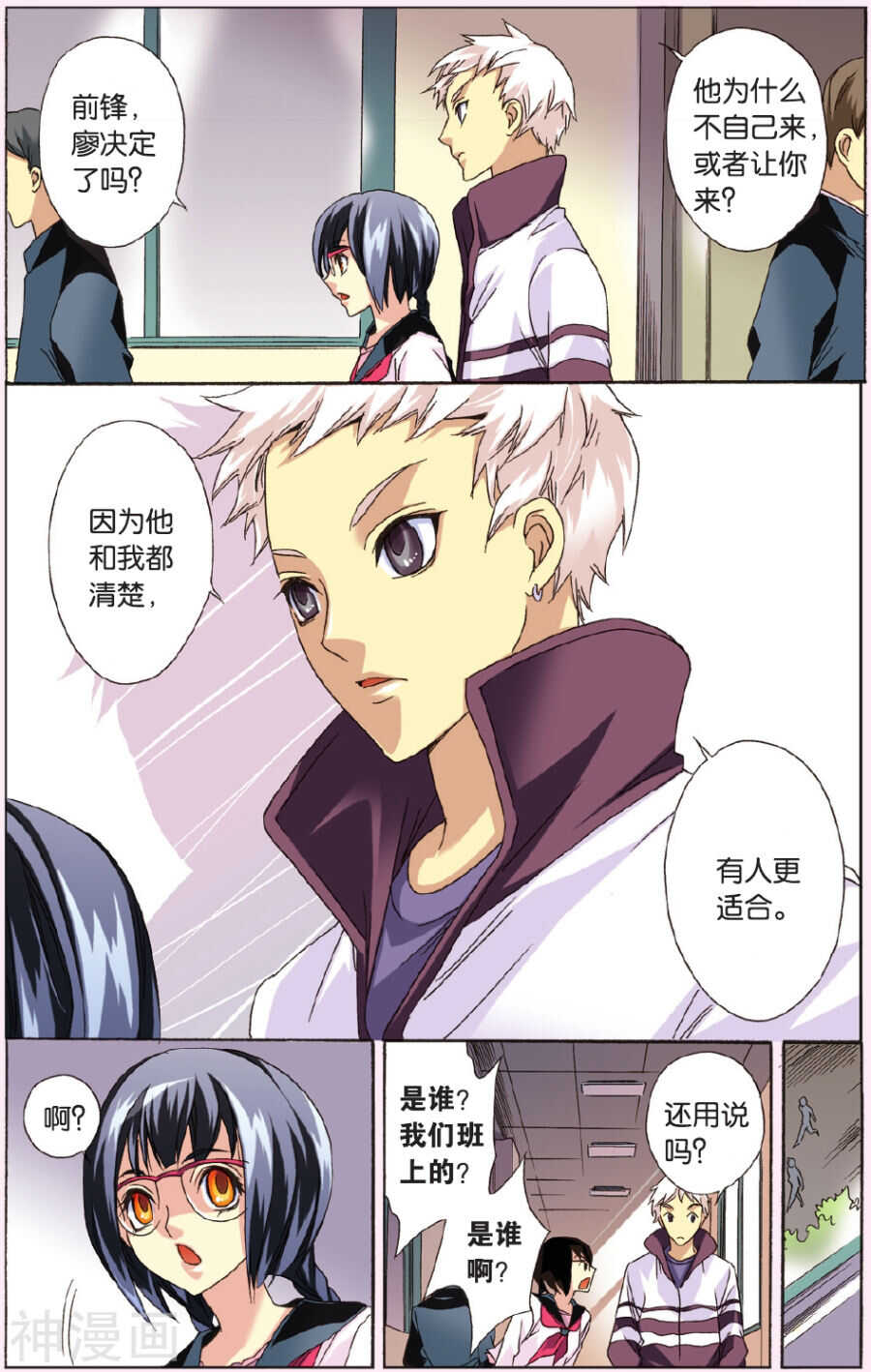 46-第46话