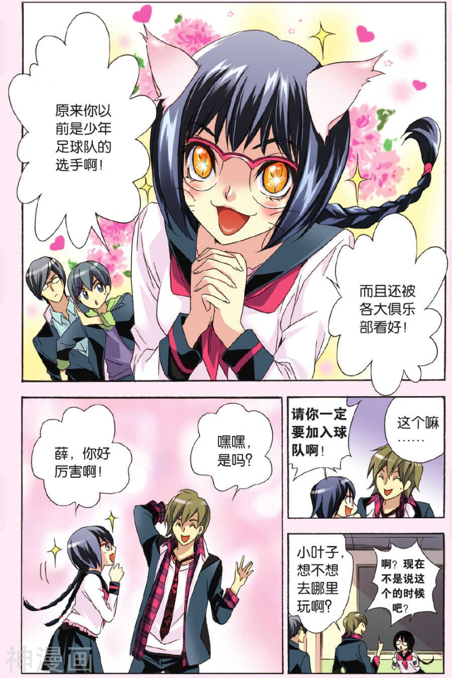 46-第46话