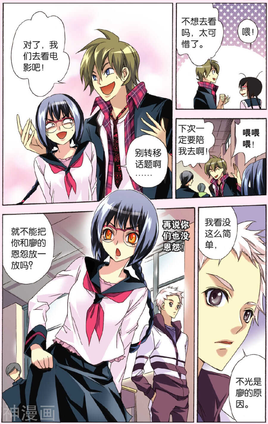 46-第46话