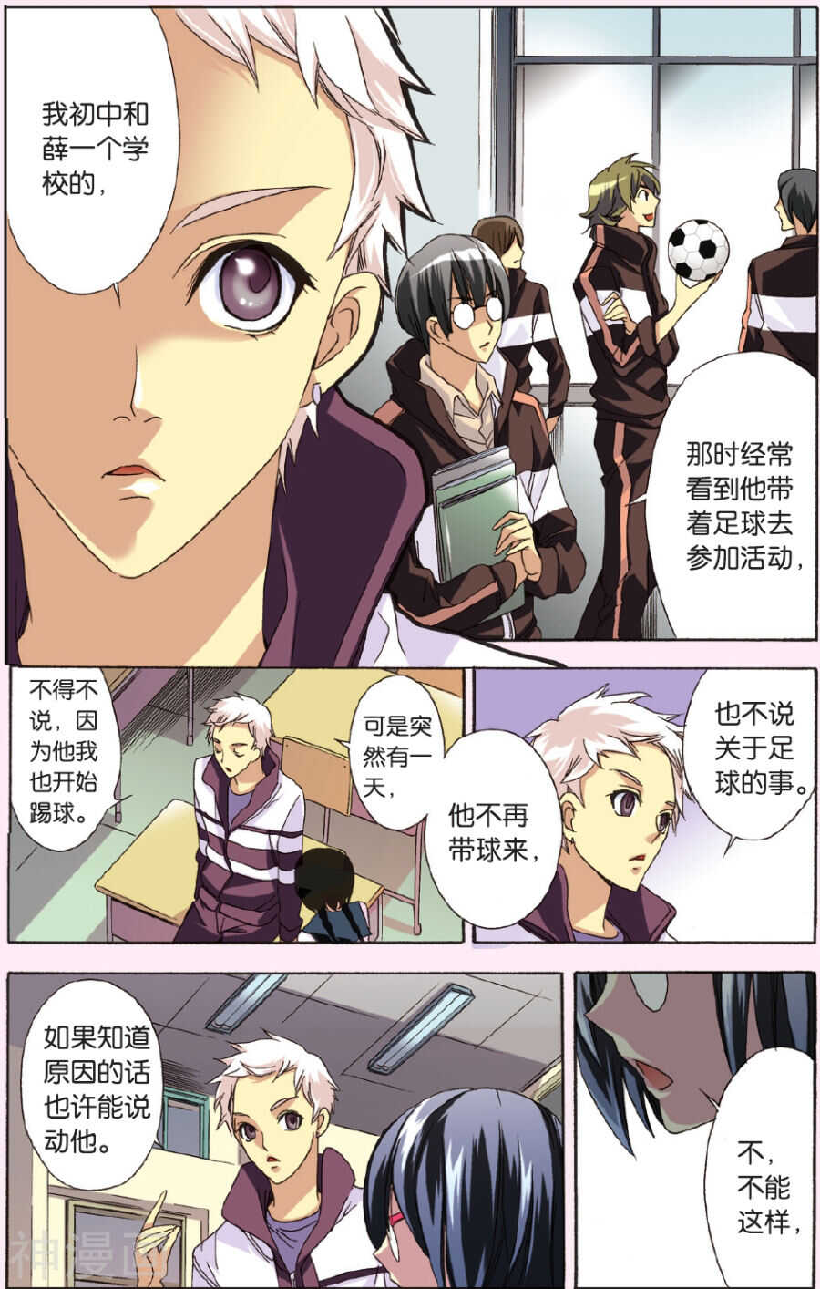 46-第46话