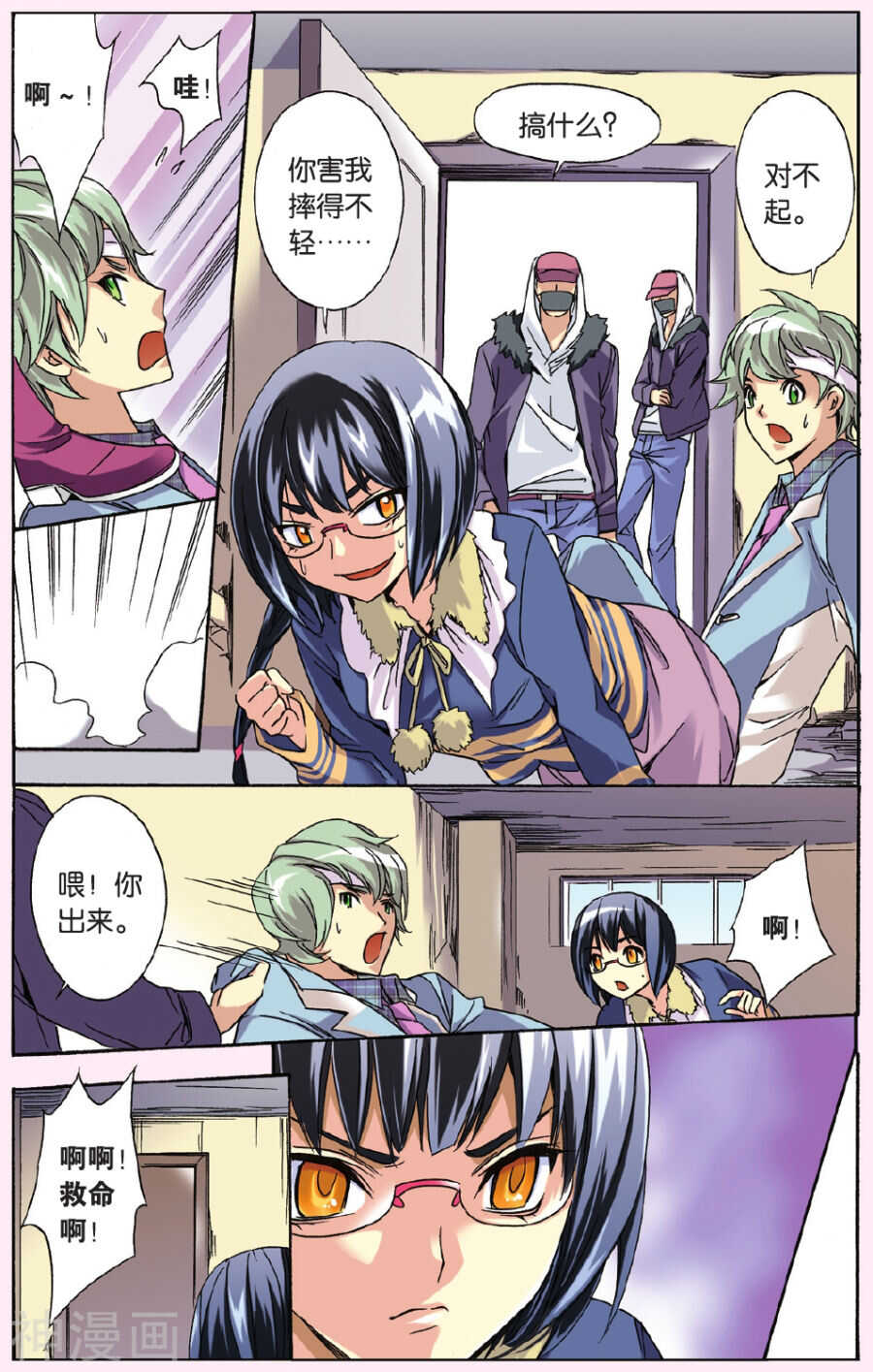 48-第48话