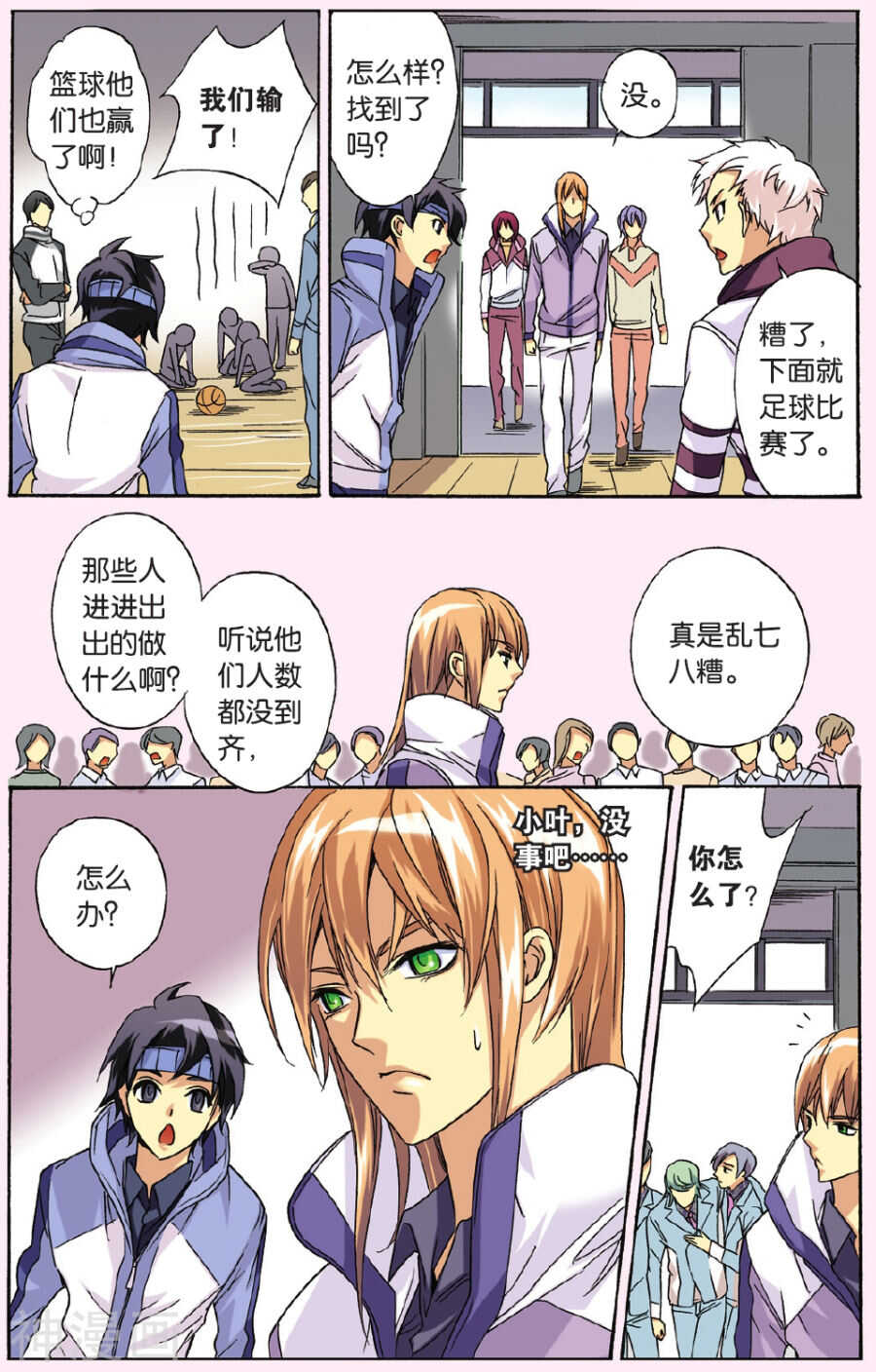 48-第48话