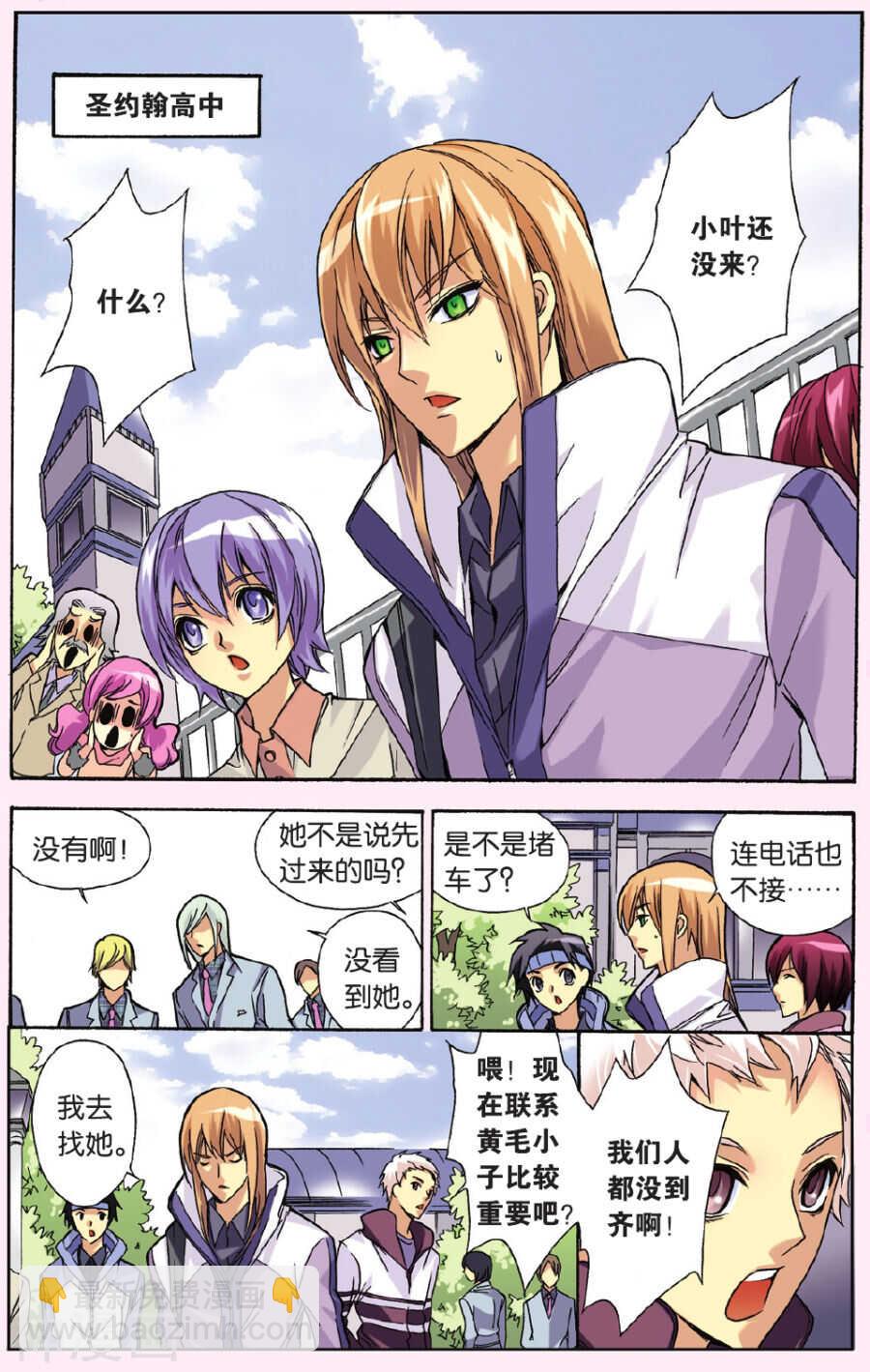 48-第48话