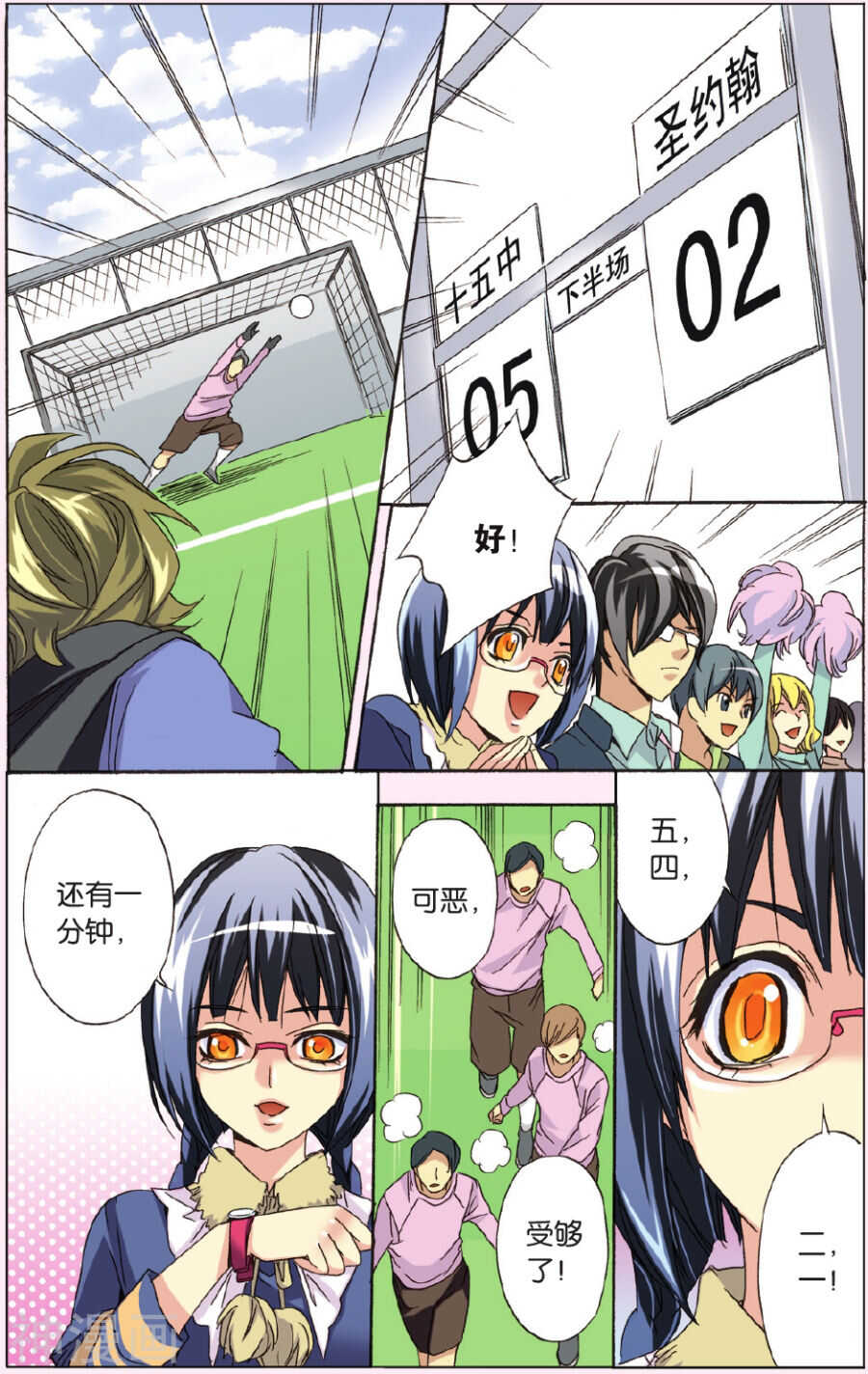 50-第50话