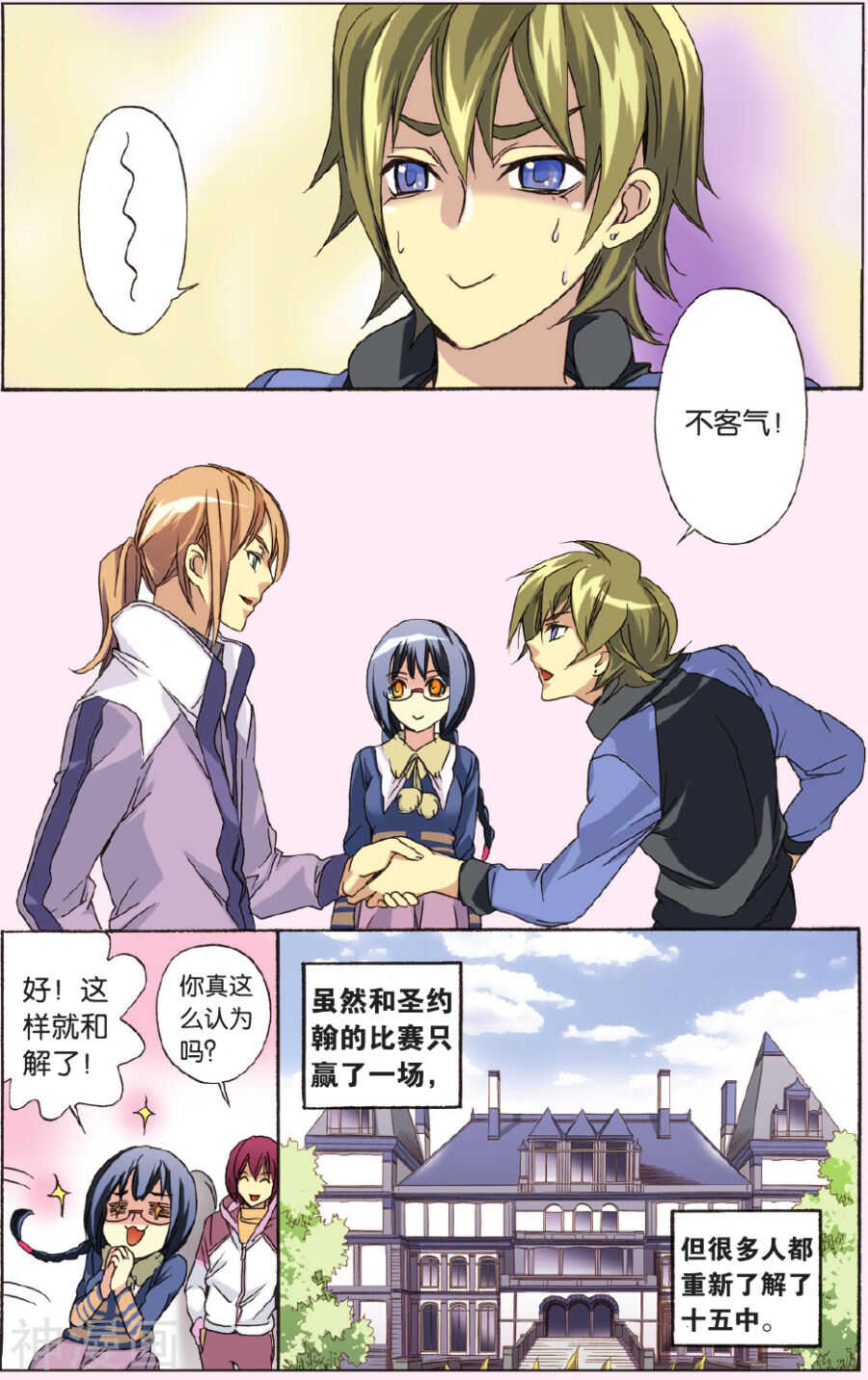 50-第50话