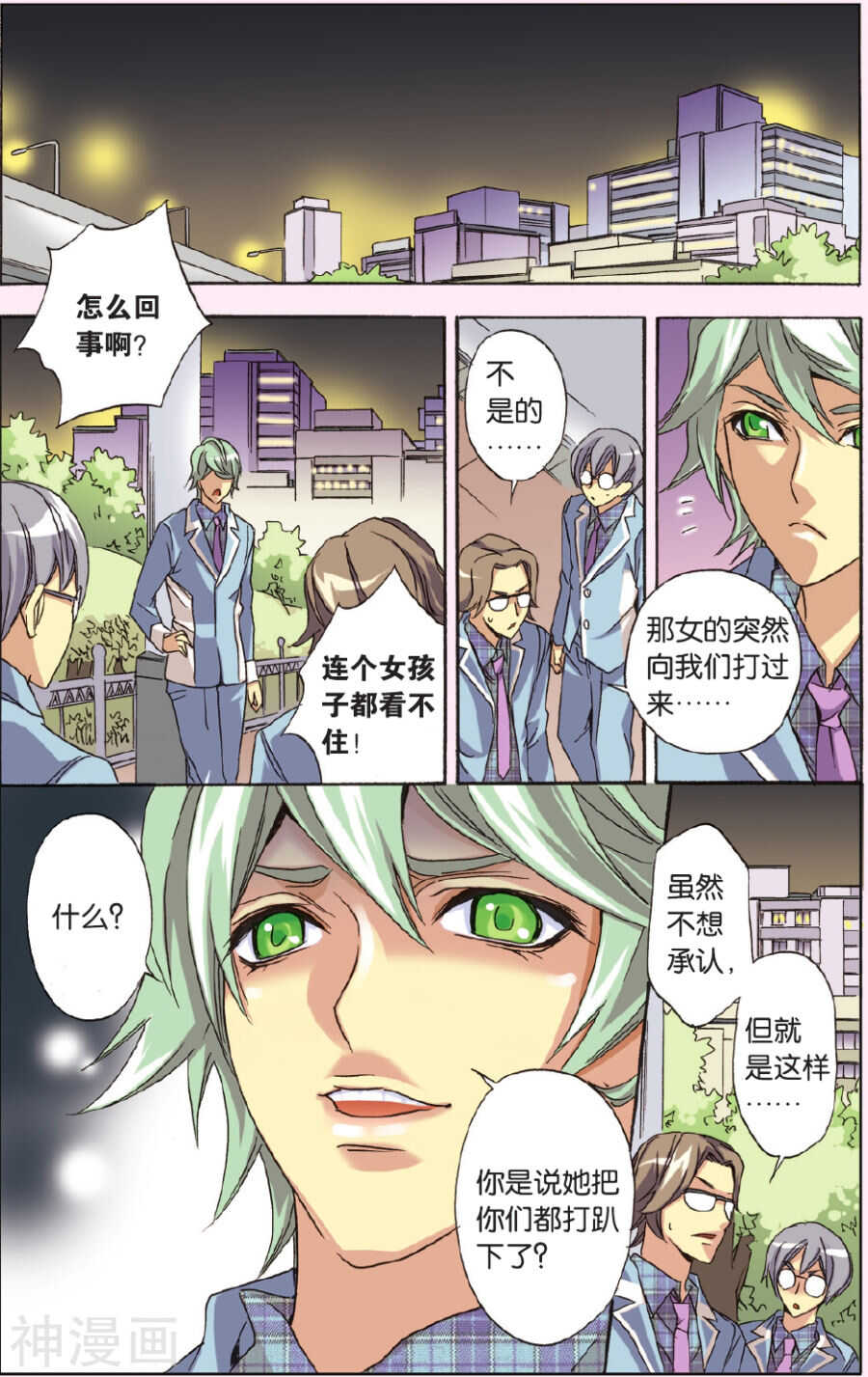 50-第50话