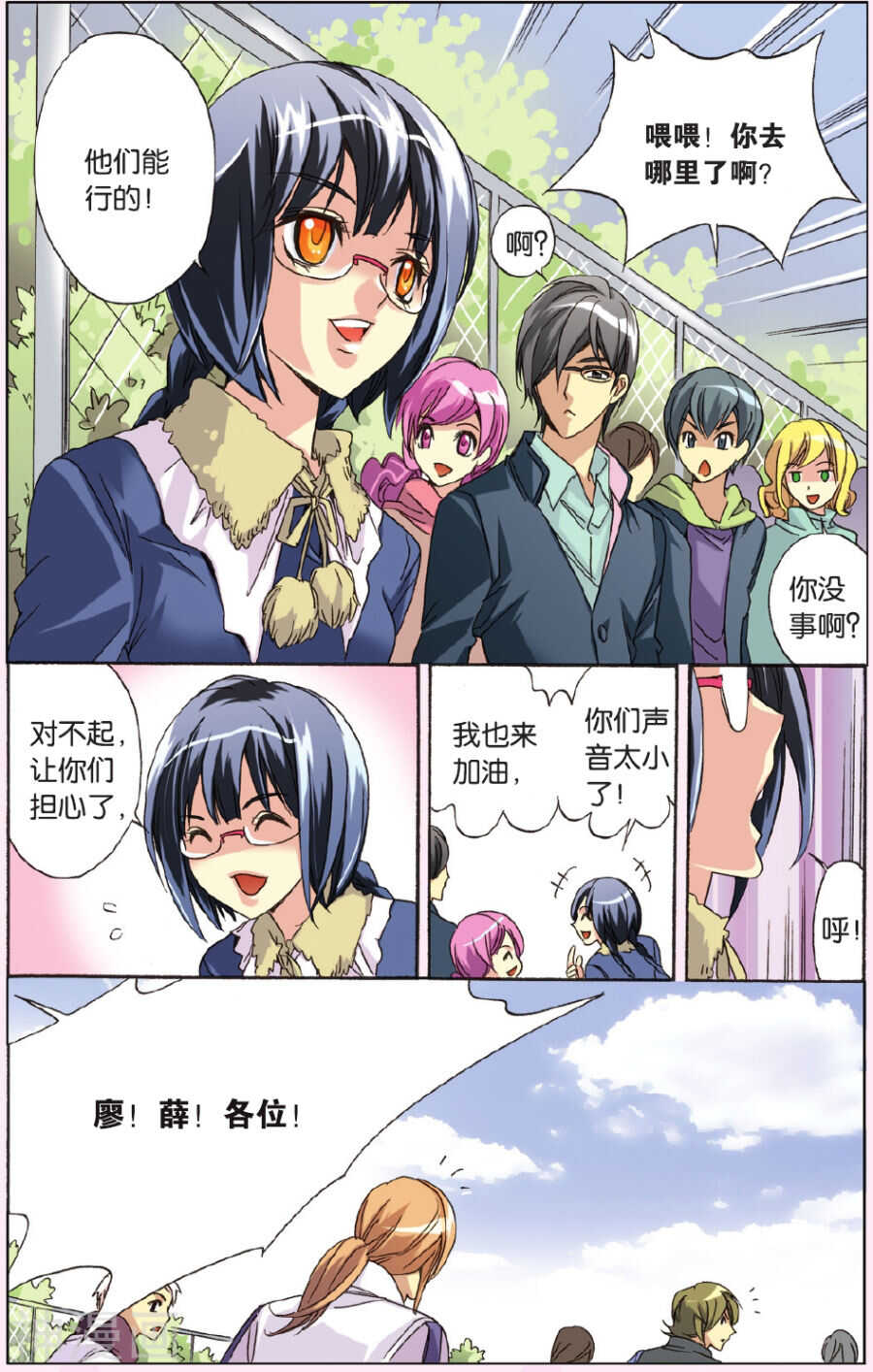 50-第50话