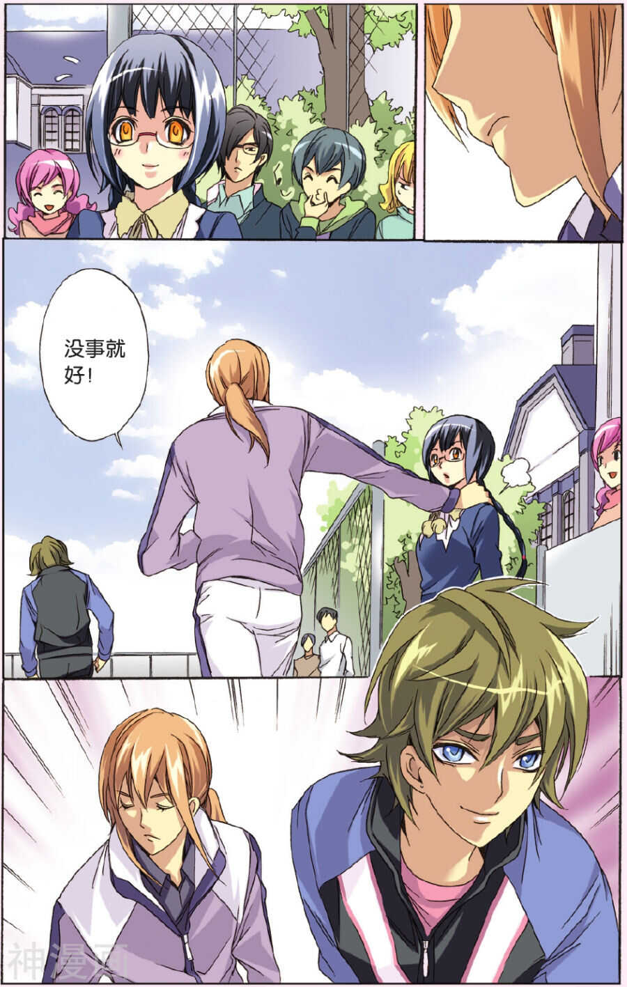 50-第50话