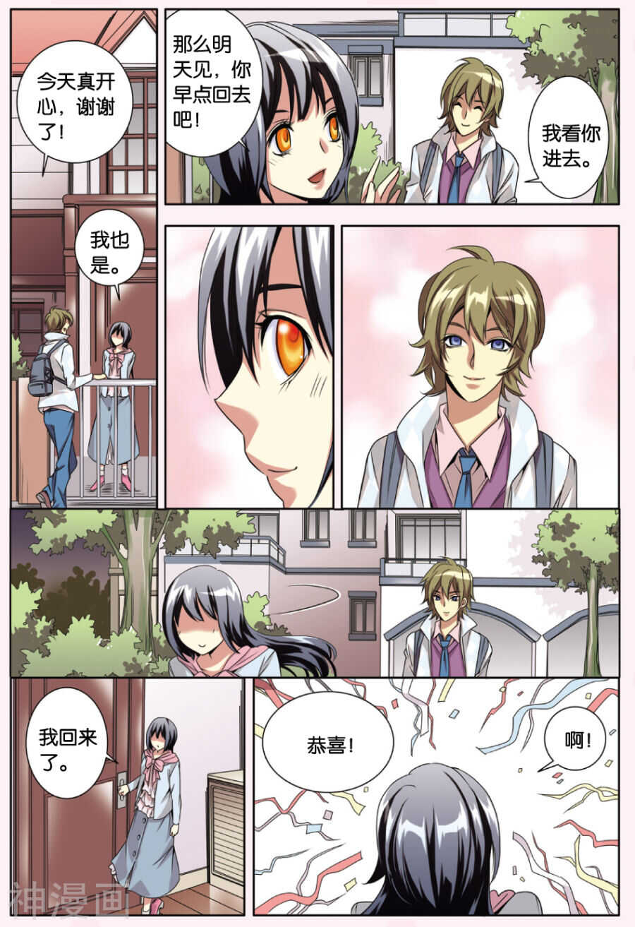 52-第52话