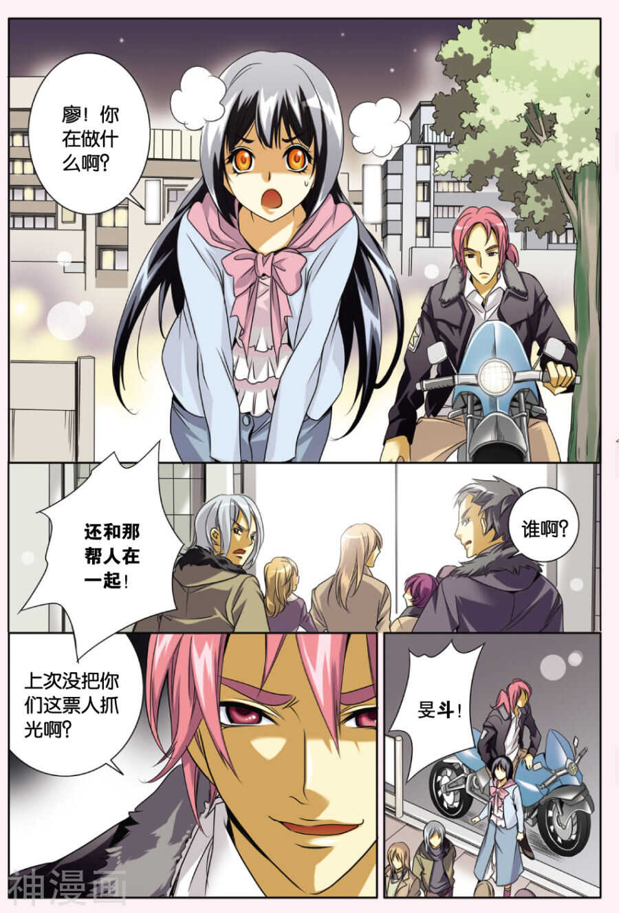 52-第52话