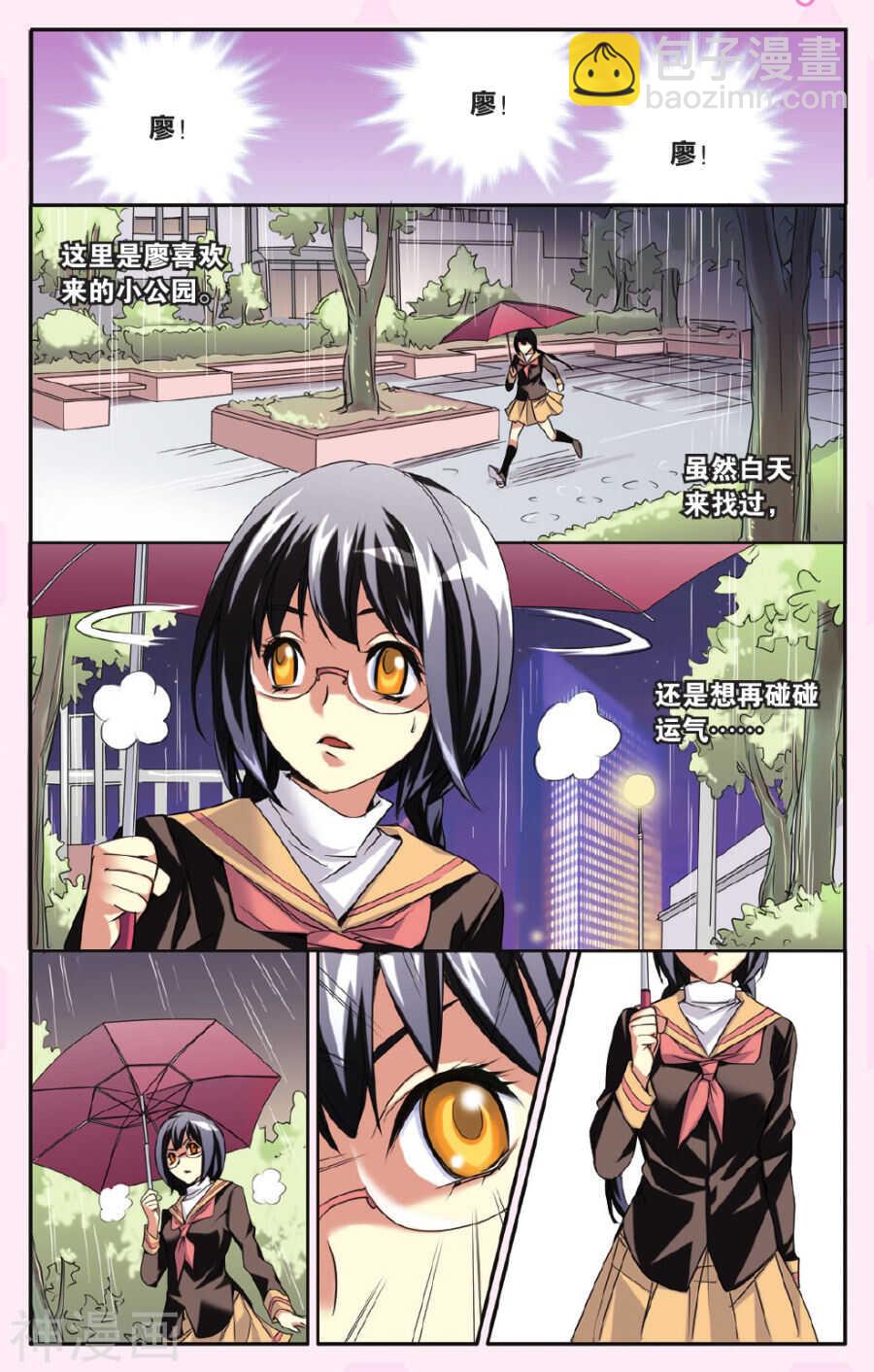 54-第54话