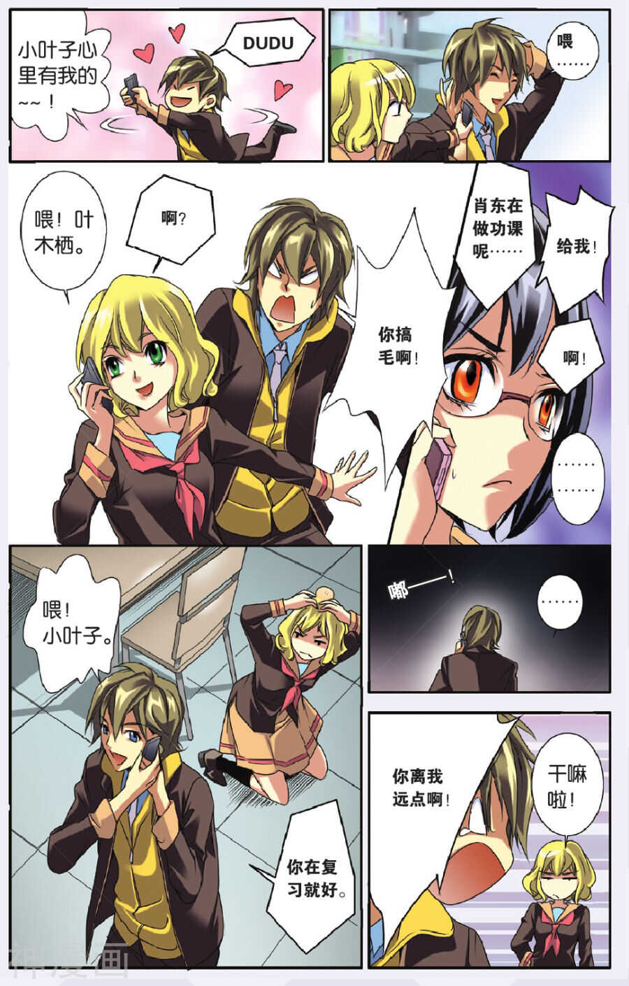 56-第56话