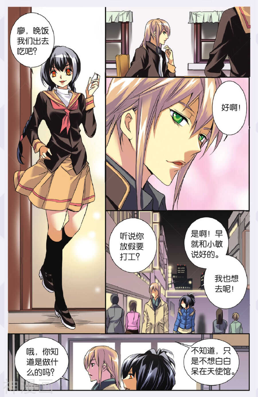 56-第56话
