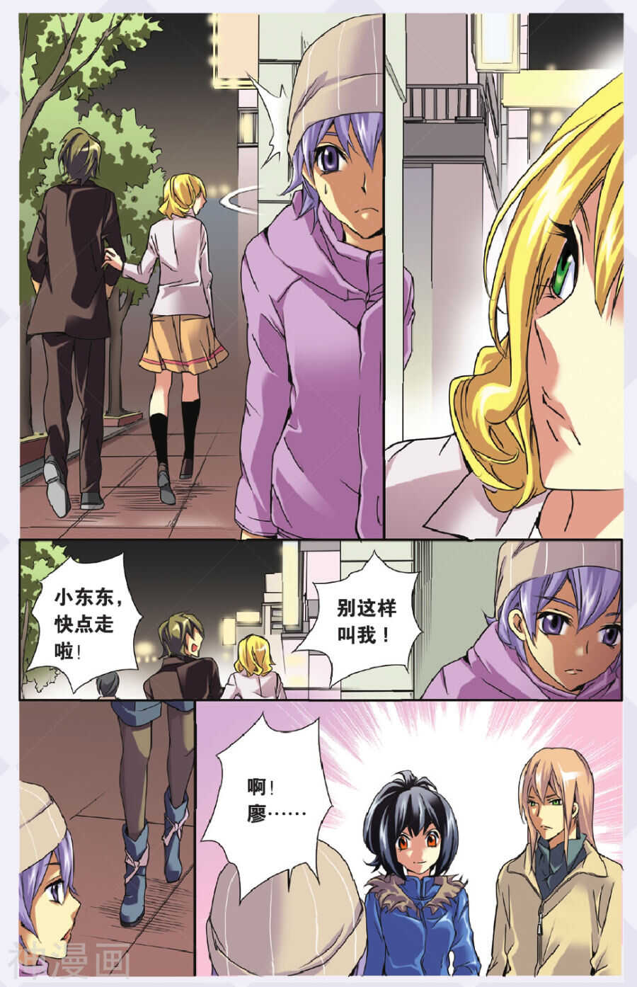 56-第56话
