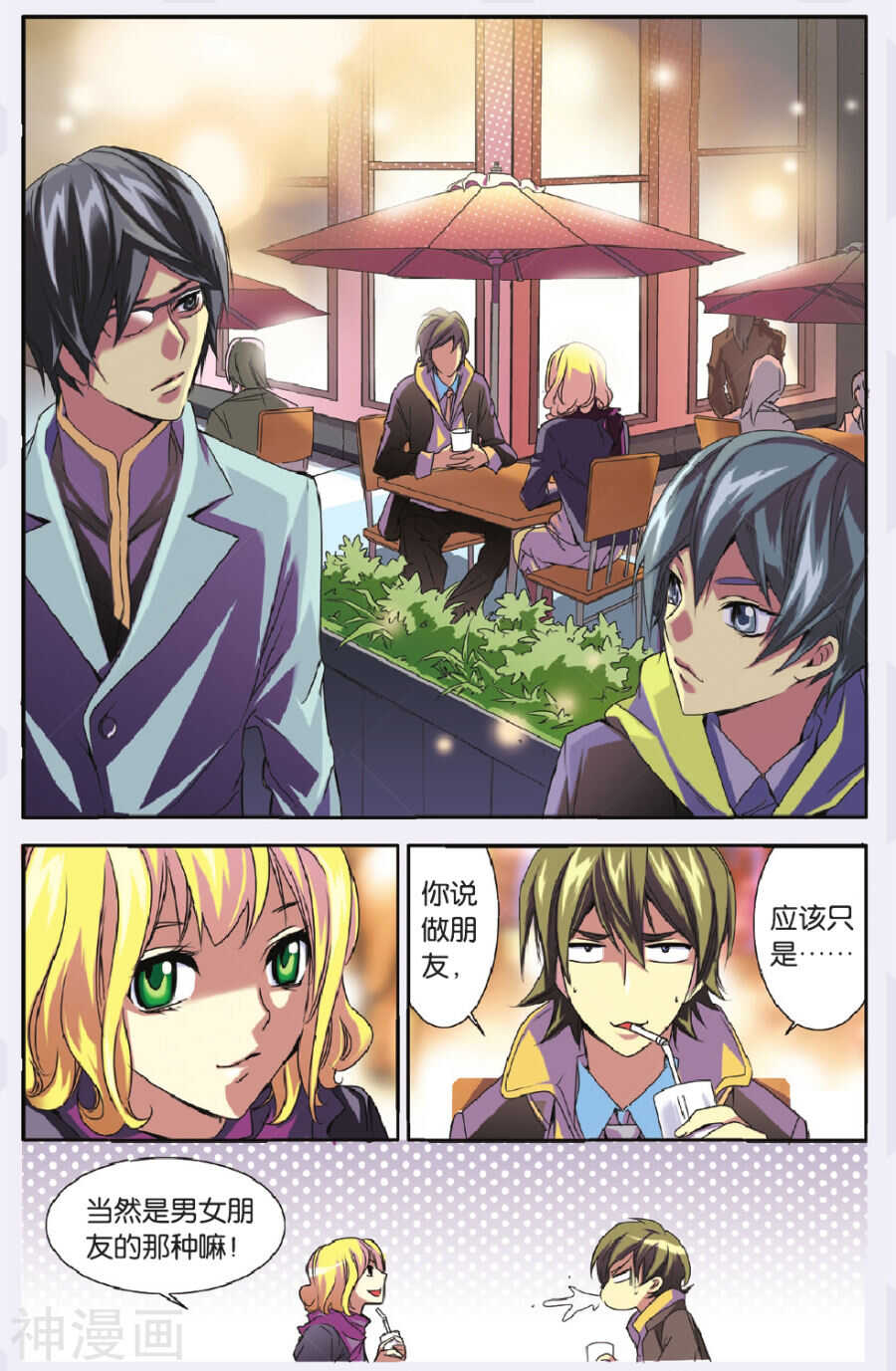 56-第56话