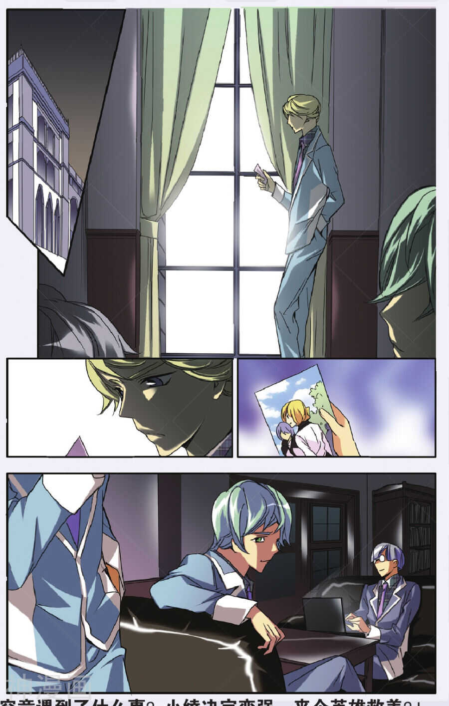 56-第56话