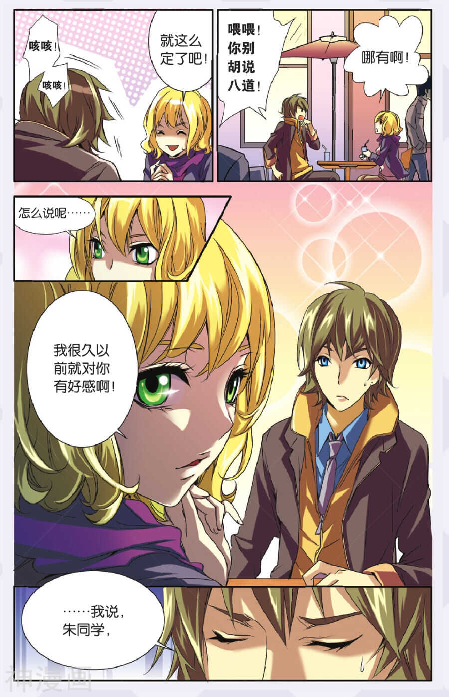 56-第56话