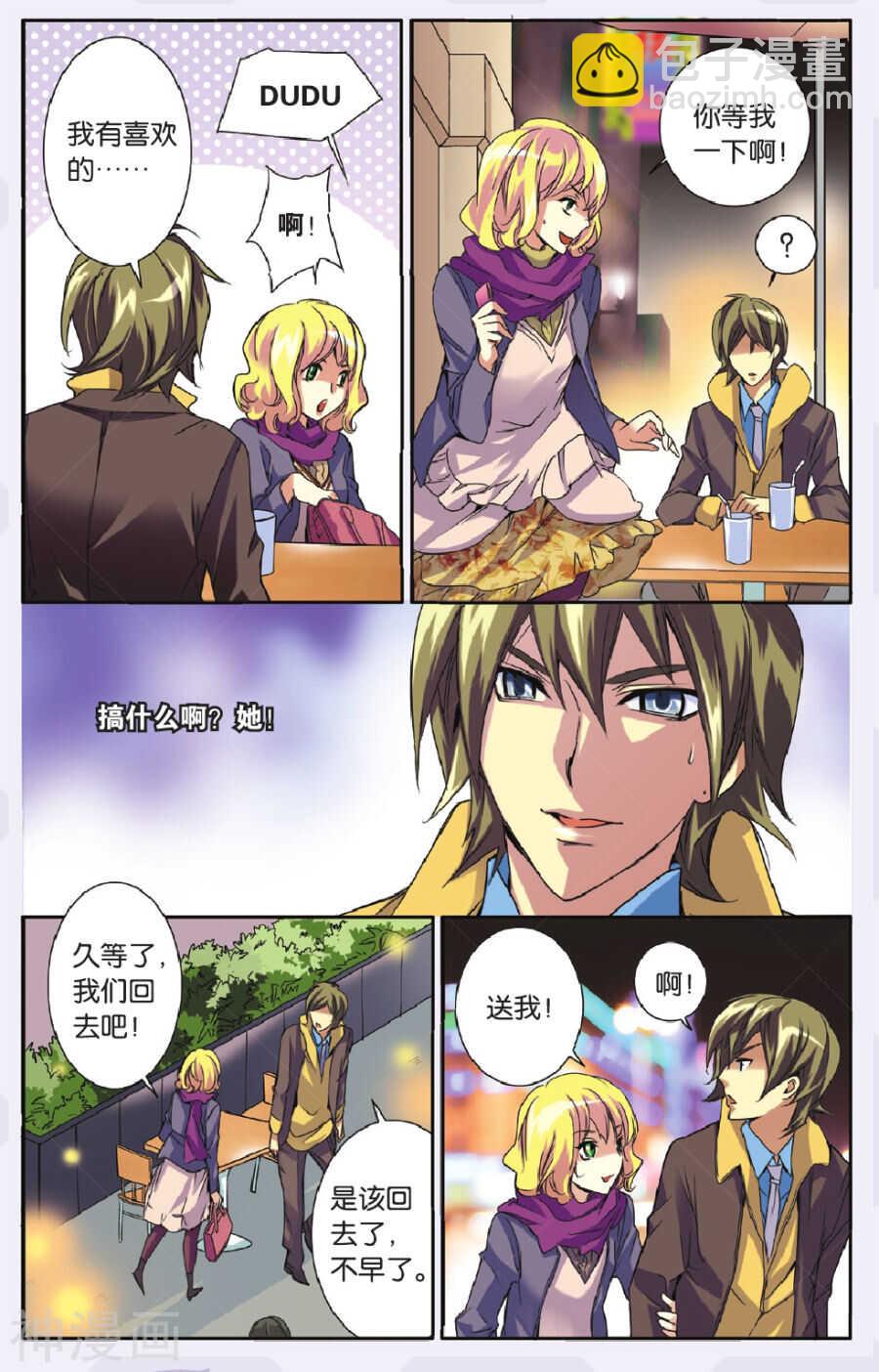 56-第56话