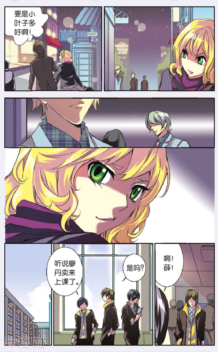 56-第56话