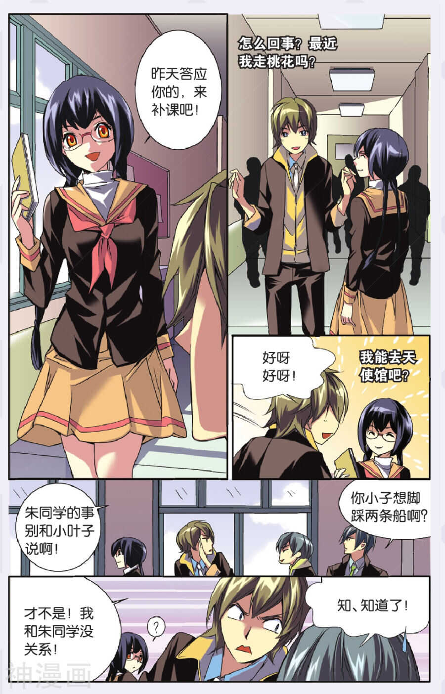 56-第56话