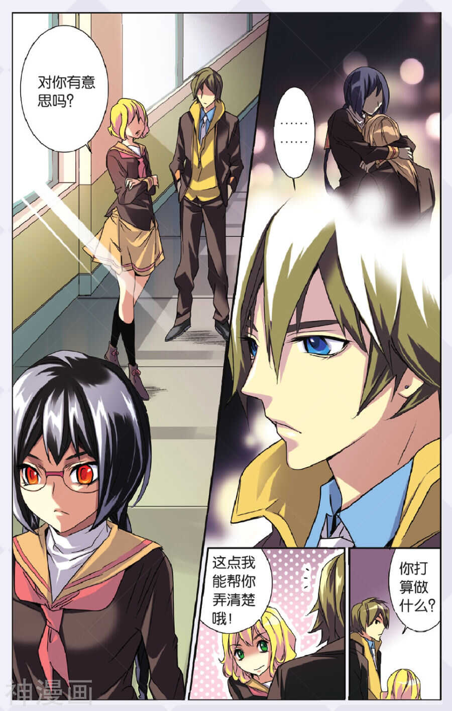 56-第56话