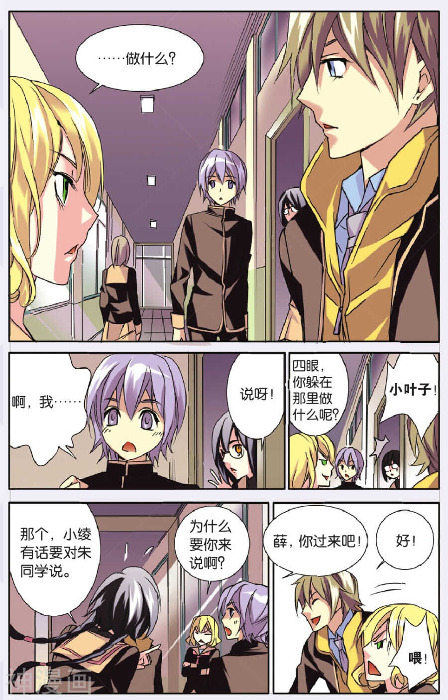 58-第58话