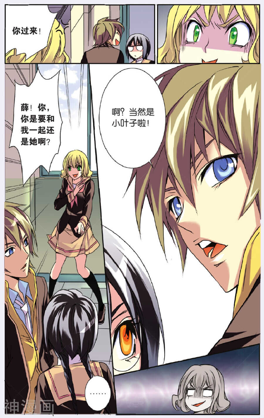 58-第58话
