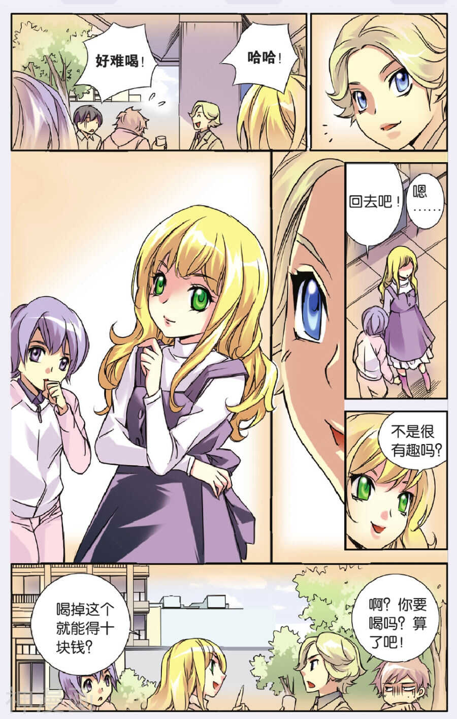 58-第58话