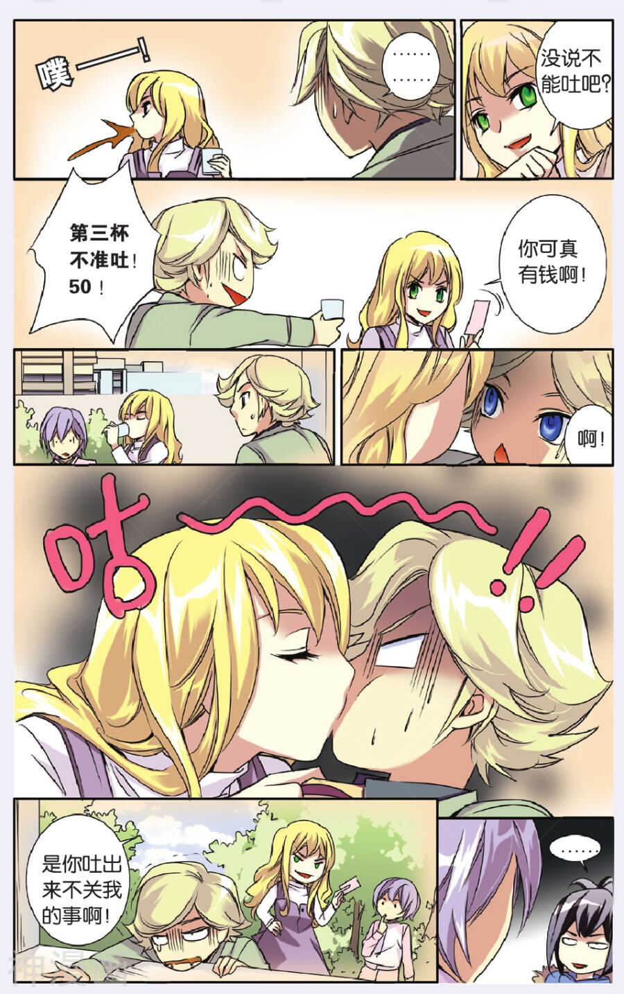 58-第58话