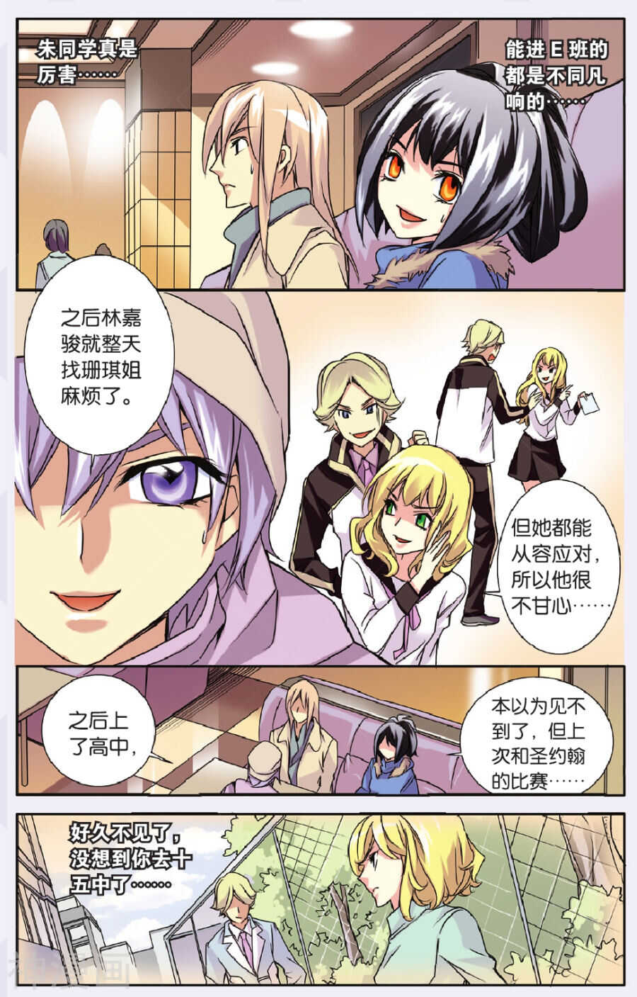 58-第58话