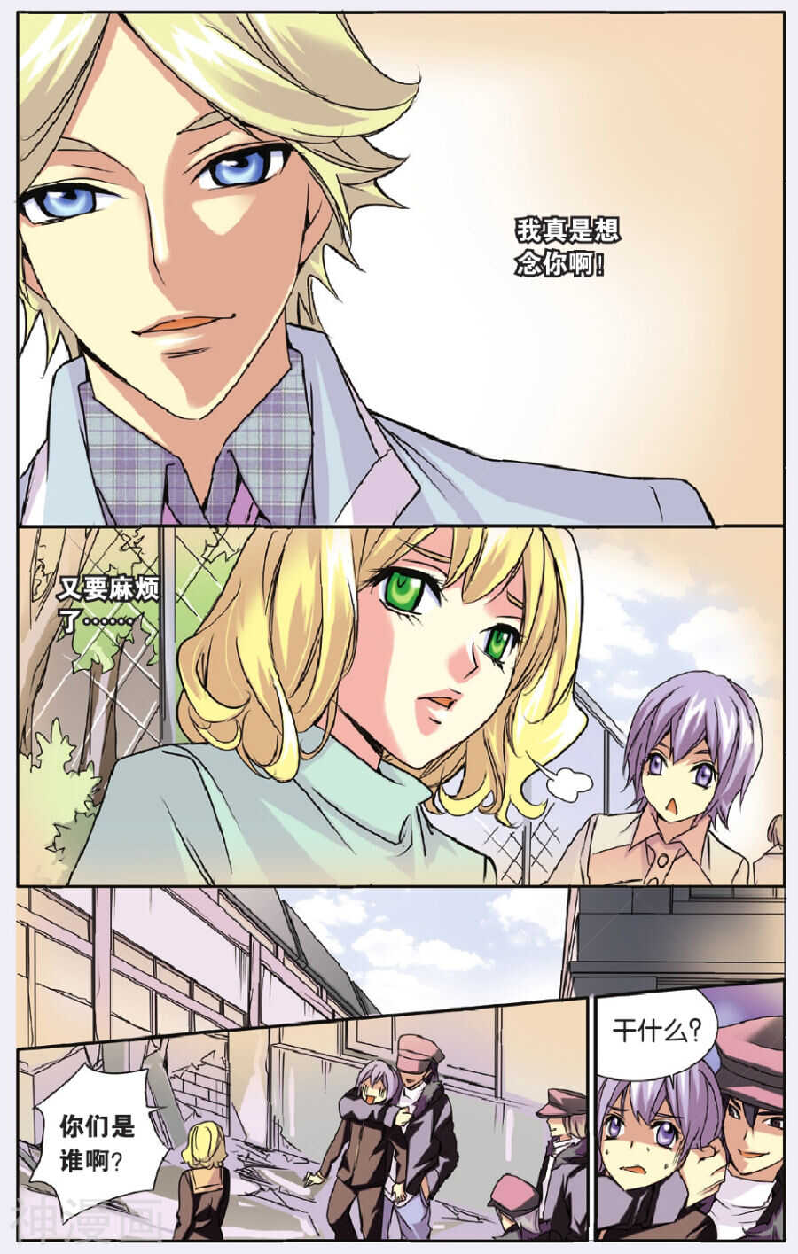 58-第58话