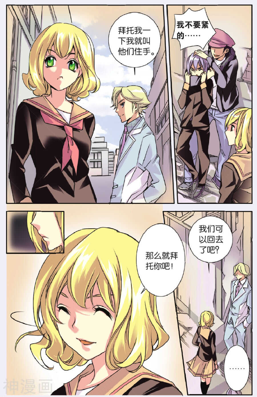 58-第58话