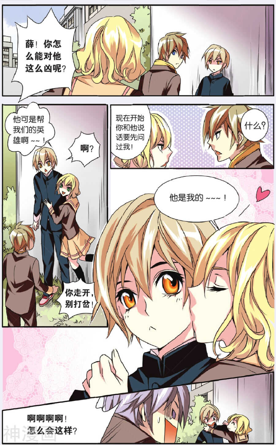60-第60话