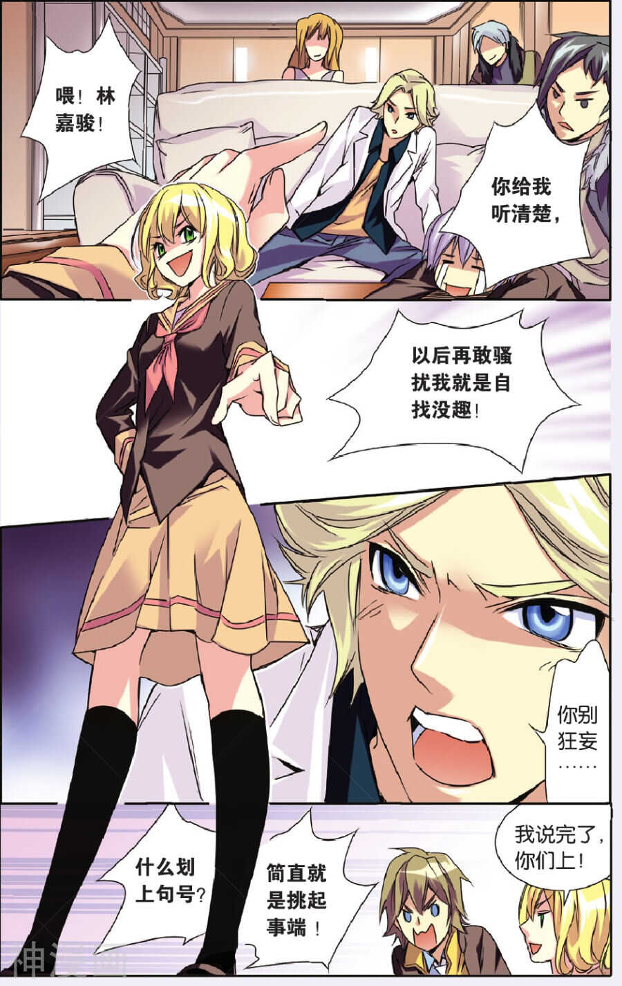 60-第60话