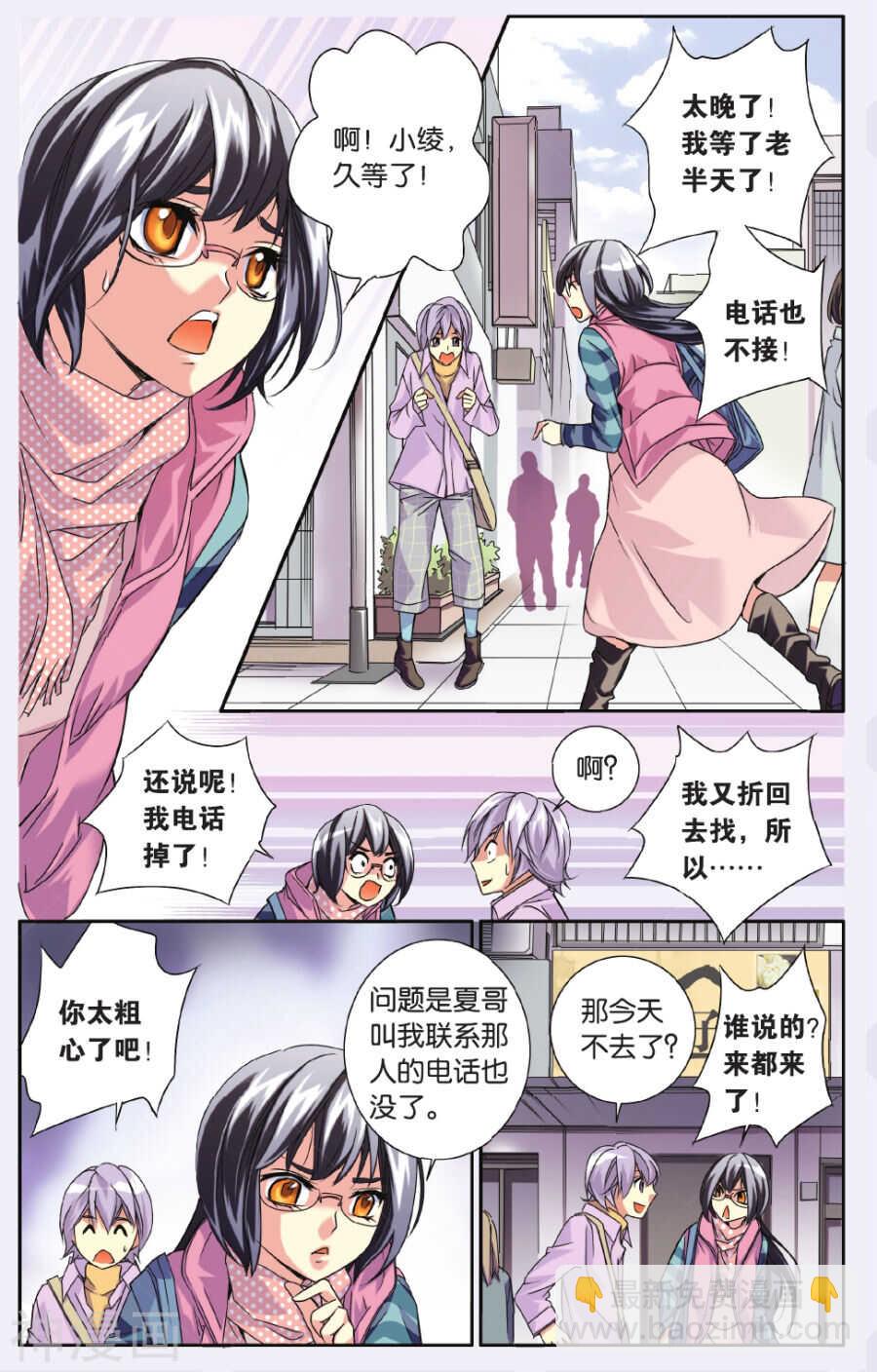 62-第62话